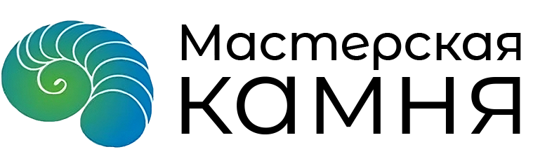 Мастерская Камня — логотип